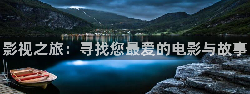 心动的offer第一季免费观看策驰影院