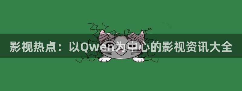 倾世皇妃策驰影院