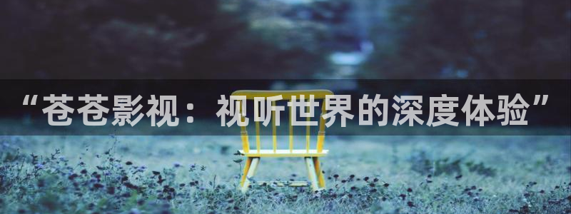 叛逆者策驰影院免费观看