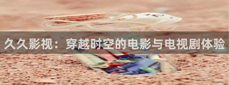 神断狄仁杰免费观看全集策驰影院