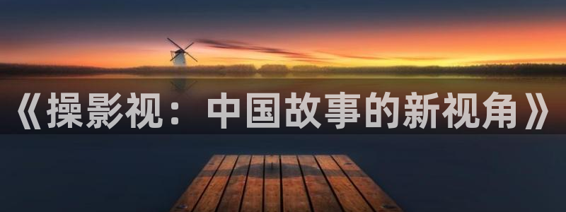 仙逆动漫策驰影院