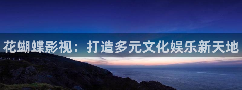 杉杉来了策驰影院